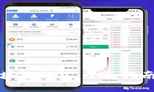 如何识别区块链钱包：全面指南与最佳实践