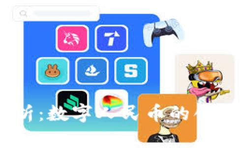 Oppo钱包深入解析：数字人民币的创新应用与未来展望