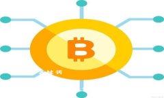 定位和关键词如何设置VX钱包数字密码：一步步指