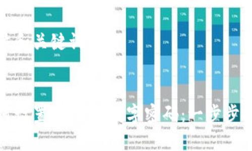 定位和关键词


如何设置VX钱包数字密码：一步步指导