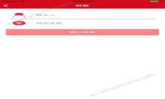 000555数字货币钱包：安全、便捷的加密资产管理