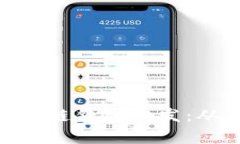 Python 区块链钱包开发：从入门到实践