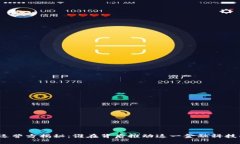 数字钱包的运营方揭秘：谁在背后推动这一金融