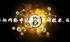 钱包区块链交易是一种基于区块链技术的数字资