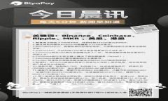 如何开发区块链钱包设备：从构思到实现的全面