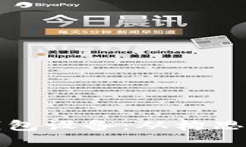 如何开发区块链钱包设备：从构思到实现的全面指南