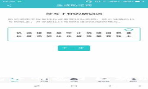 百度钱包真的基于区块链技术吗？