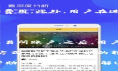 思考一个和的tiaoti什么是USDT加密货币钱包？功能