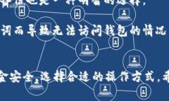 span style=＂font-size: 24px;＂火币网 token.im 钱包使用