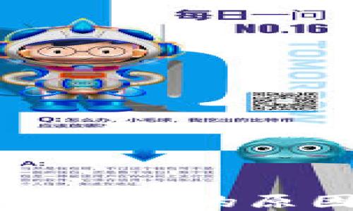 
token.im无法访问的原因及解决方法