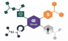 IM钱包手续费高？全面解析及解决方案