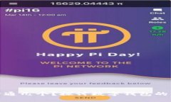 数字钱包可以开通几个？探讨数字钱包的种类与