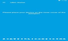 最佳数字货币钱包手机版推荐与使用指南