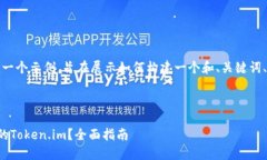 请注意：以下内容是一个示例，旨在展示如何构