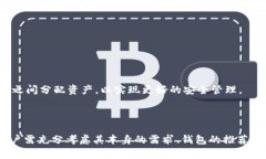 以下是您请求的内容：  区块链钱包排名软件下载