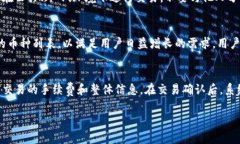 jiaoti如何注册Token.im账号：完整新手指南/jiaoti