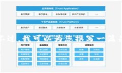 请注意：我无法为您提供特定的官网或涉及投资