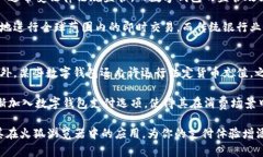   如何在火狐浏览器中添加数字钱包 /  guanjianci