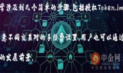 jiaoti了解Token.im和其去中心化交易所Mdex的全面解