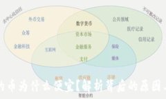   token.im的币为什么便宜？解析背后的原因与投资
