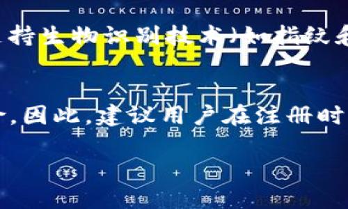   如何找到token.im钱包地址 / 

 guanjianci token.im, 钱包地址, 加密钱包, 数字资产, 区块链技术 /guanjianci 

在当今数字经济蓬勃发展的时代，加密货币和区块链技术已经渗透到我们的日常生活之中。在这股浪潮中，token.im作为一种新兴的数字货币钱包，因其便捷性和安全性而受到越来越多用户的青睐。如何找到token.im的钱包地址？这是一个在使用token.im钱包过程中非常关键的问题。接下来，我们将为您提供详细的指导。

什么是token.im钱包？
token.im是一款基于区块链技术的数字资产钱包，支持多种主流的加密货币。它不仅可以存储、发送和接收加密货币，还可以帮助用户管理和交易各种数字资产。token.im钱包的用户界面友好，操作简便，适合所有层次的投资者使用。与传统的金融工具相比，token.im钱包不仅加快了交易速度，还大大降低了手续费。

如何注册token.im钱包？
首先，您需要在手机应用商店下载token.im的官方应用，或在官方网站上访问网页版。在安装完成后，打开应用进行注册。用户需要提供一个有效的电子邮件地址或手机号码，并设置一个强密码。注册完成后，系统会向您提供一组助记词（助记词用于恢复钱包），务必妥善保管这些信息以确保钱包安全。同时，token.im也提供了双重身份验证（2FA）功能，以进一步增强账户的安全性。

如何找到token.im钱包地址？
在您成功注册并登录token.im钱包之后，查找钱包地址非常简单。请按照以下步骤进行：
ul
    li打开token.im钱包应用并登录您的账户。/li
    li在主页上，您将看到您的钱包余额和其他相关信息。/li
    li点击“收款”选项，这个选项通常在主界面上明显位置。/li
    li在“收款”页面，您将看到您的钱包地址，它通常是一个以字母和数字组合的字符串，旁边会有一个二维码供扫描使用。/li
/ul
请注意，token.im钱包地址是区分大小写的，因此在分享地址时，请务必谨慎，以避免错误。

如何安全地存储token.im钱包地址？
安全存储您的token.im钱包地址同样重要。首先，您可以将地址记录在纸上，并存放在一个安全的地方，避免数字化存储以防遭到网络攻击。此外，通过加密的方式将地址存储在安全的密码管理器中也是一个不错的选择。最后，不建议通过社交媒体或公共网络分享您的钱包地址，以降低资产被盗的风险。

如何恢复token.im钱包？
如果您意外删除了token.im钱包应用，或更换了设备，可以通过助记词重新找回您的钱包。只需在安装新版本的token.im应用后，选择“恢复钱包”选项，并输入您的助记词。系统将根据助记词生成您的钱包地址和资产余额。请务必确保在恢复过程中使用正确的助记词，以避免资金损失。

常见问题解答

怎么看token.im钱包的余额？
很多用户在使用token.im钱包时，都会想知道如何查看钱包的余额。这是非常简单的操作。在成功登录token.im钱包后，您会立即在主界面看到账户余额的信息。一般情况下，余额会显示在界面显著的位置。为了查看某种特定币种的余额，您可以点击相应的币种标签，系统将为您提供更详细的资产分类。同时，token.im也提供了交易历史记录，您可以在这里查看所有的收入和支出交易。

如何发送和接收token.im钱包中的加密货币？
在token.im钱包中发送和接收加密货币的过程相对简单。为了接收款项，您只需要将您的钱包地址分享给发送者即可。发送者可以通过输入您的地址来完成转账。在发送加密货币时，您需要先选择您希望发送的币种，输入接收者的钱包地址以及转账金额。在确认信息无误后，您可以点击“发送”按钮。在进行任何转账之前，请务必仔细检查地址，以避免资金损失。

token.im钱包的安全性如何？
在如今的加密货币市场，安全性是每位用户最关心的话题之一。token.im钱包在这方面采取了多重保护措施。首先，用户的私钥在用户设备上加密存储，而不是上传到服务器上。其次，token.im支持生物识别技术（如指纹和面部识别）以提高安全性。此外，钱包应用还支持实时监测交易，系统会发出警报以应对可疑活动。为了保证账户的完整性，用户合理使用强密码和双重身份验证，能够最大限度地提高保护效果。

如果忘记token.im钱包的密码该怎么办？
如果您忘记了token.im钱包的密码，您可以通过助记词恢复您的钱包。只需在登录界面选择“忘记密码”并输入助记词，系统即可帮助您重设密码。如果您没有助记词，您的资产将可能会面临风险。因此，建议用户在注册时妥善保管助记词并定期更新密码，以确保钱包的安全。

通过以上的信息，我们可以看出，获取token.im钱包地址并不复杂，但在使用过程中，用户需要格外注意安全问题。希望通过本文，能够帮助您更好地管理您的数字资产，让您的投资更加顺利。