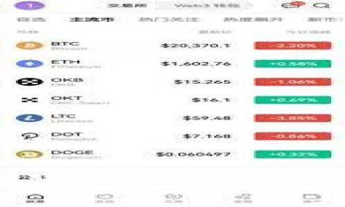 Token.im电脑版下载与使用指南