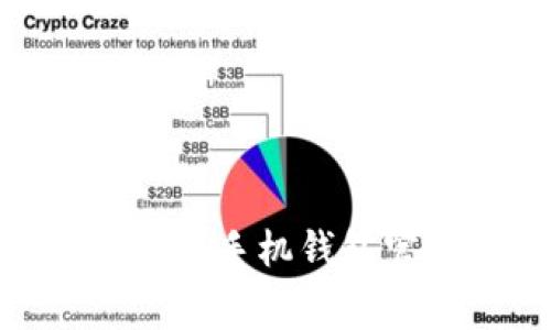 ziaotiToken.im手机钱包官方免费下载