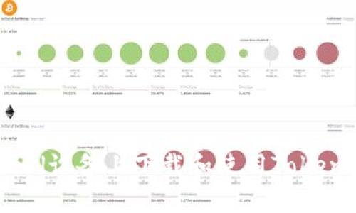 如何在Android设备上下载和使用Token.im应用程序