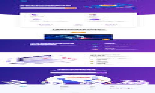 如何找回token.im的交易密码？步骤详解与防范指南
