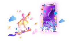 怎么查看数字钱包ID：详细指南与常见问题解答