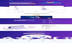 成都数字钱包的编码在哪里？详解其功能和使用