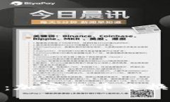 CGPAY钱包：加密货币交换的全面指南