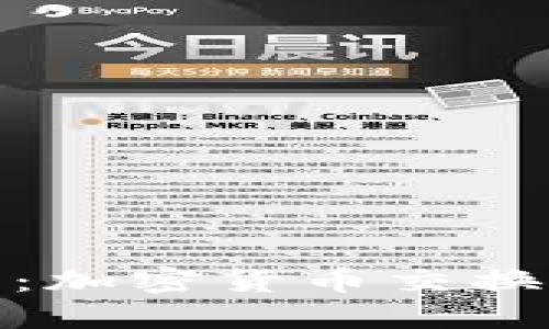 CGPAY钱包：加密货币交换的全面指南