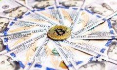 区块链钱包编码详解：如何理解与使用