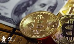   \\数字钱包保护财产安全指南\/\  关键词  \guan