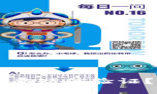 : IM钱包转账是否需要短信验证？详细解析与用户指南