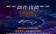 区块链最简单的钱包：新手必看指南