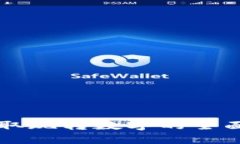 电子取现转数字的全面指南