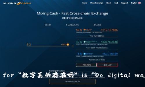 The English phrase for 